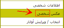 IMAGE(http://s5.picofile.com/file/8138571150/123.PNG)