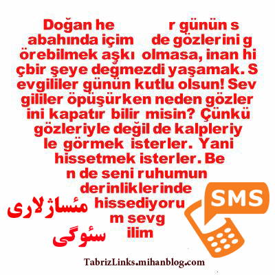 سئوگی