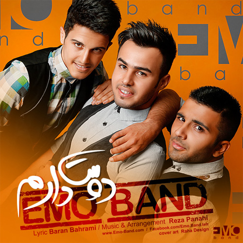 Emo Band - دوست دارم