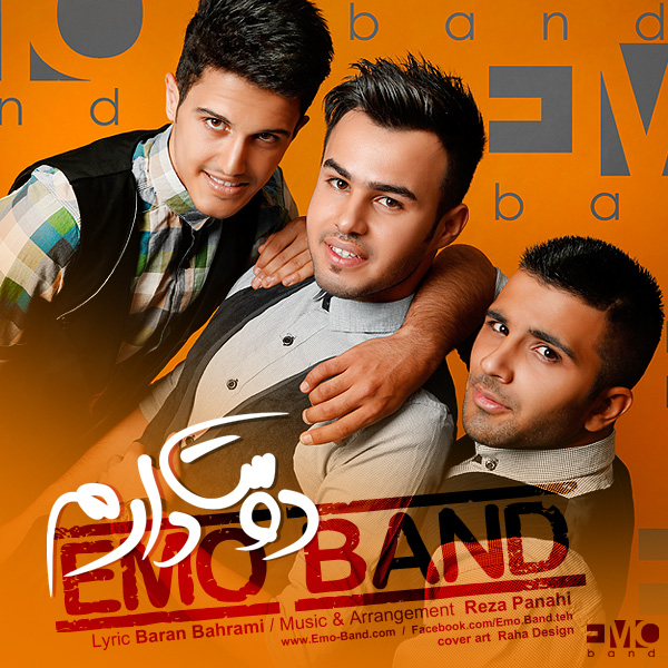 EMO Band – Dooset Daram