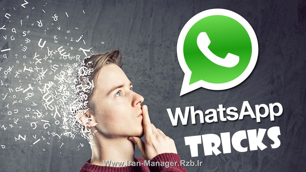 دانلود برنامه بهترین ترفندهای WhatsApp
