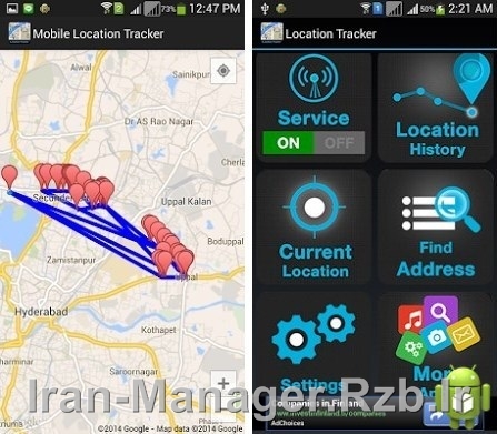 دانلود نرم افزار موقعیت یاب برای اندروید Mobile Location Tracker v 2.3