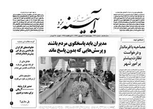 شماره 379