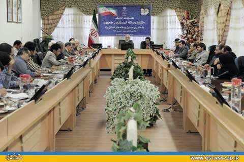 آیینه یزد - مدیران باید پاسخگوی مردم باشند و پرسش‌هایی که بدون پاسخ ماند