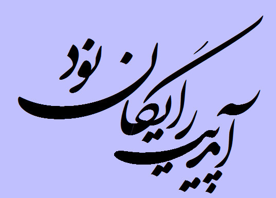 آپدیت رایگانnod32