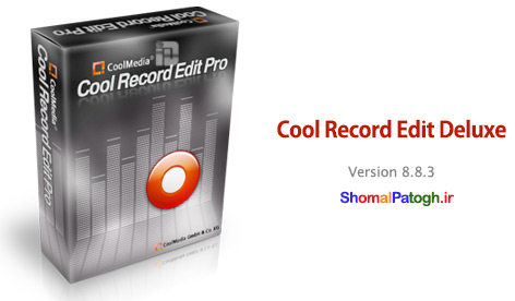 ویرایش و ضبط فایل های صوتی با نرم افزار Cool Record Edit Deluxe v8.8.3