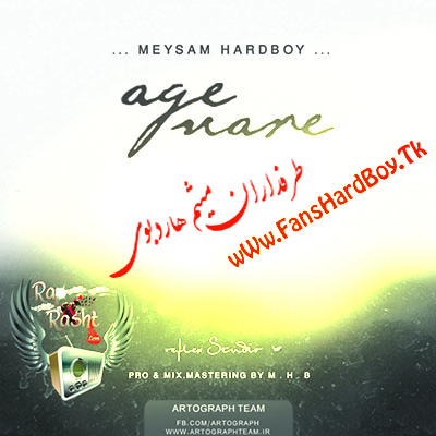 http://s5.picofile.com/file/8139393918/Meysam_Hard_Boy_Age_Nare.jpg
