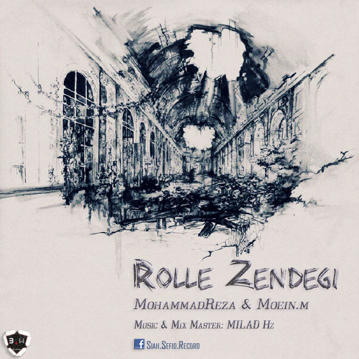 MohammadReza & Moein - Rolle Zendegi