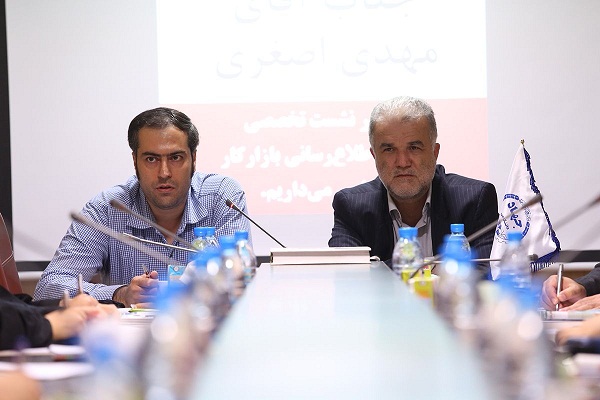 همایش زبان عربی