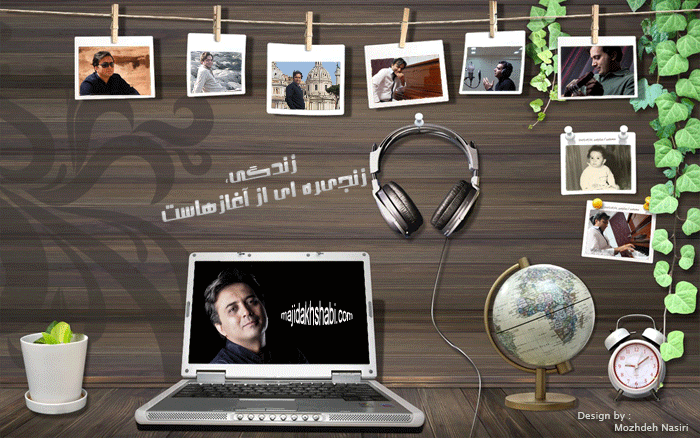 هفته نامه سايت-درگوشى-شماره يازدهم هفته نامه سايت-درگوشى-شماره يازدهم