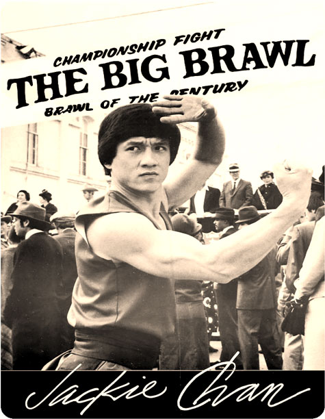 http://s5.picofile.com/file/8139896842/the_big_brawl_1980_VSDL.jpg