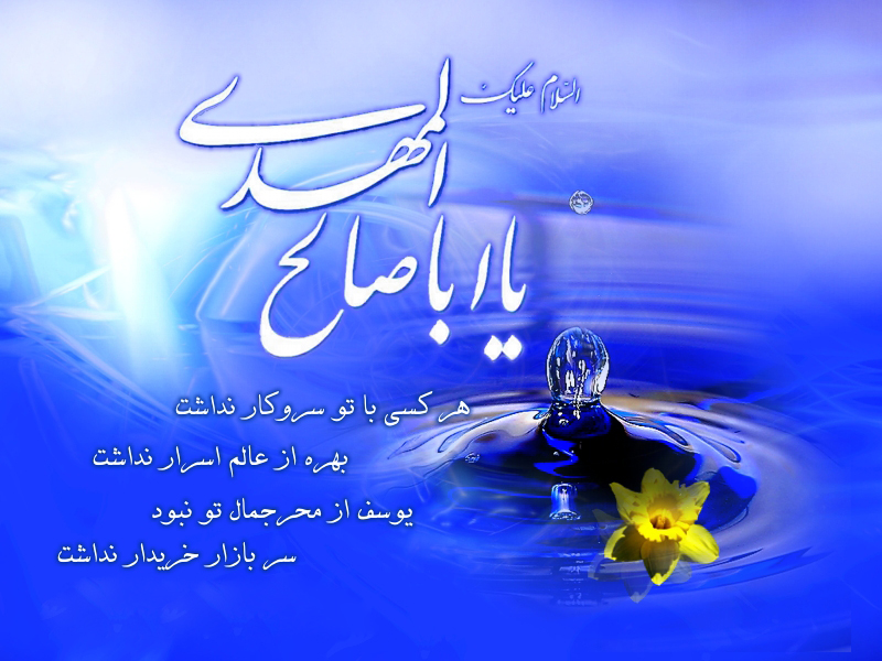 مهدی