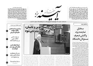 شماره 380