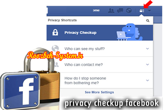 با ابزار جدید Privacy Checkup در فیسبوک، حریم‌خصوصی خود را ایمن کنید