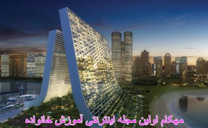 برجی مدرن در امارات عربی متحده