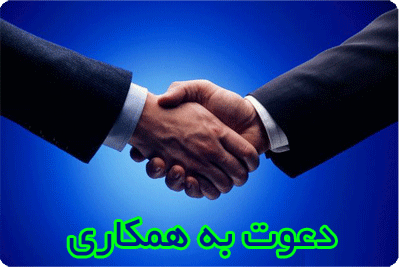 استخدام در راهیان نفت استخدام در راهیان نفت