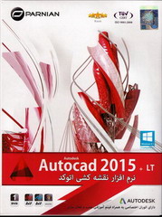 نرم افزار نقشه کشی اتوکد Autodesk AutoCAD 2015  32-64-Bit   /  AutoCAD LT 2015  64-Bit    AutoCAD 2015 مطمئنا مهندسان نقشـه کشی و عمـران این ابـزار را بسیـار بهتـر از افـراد معمولی می شنـاسند ، اتوکد معـروف ترین و پرکاربردتـرین نرم افزار دنیـا در زمینه نقشه کشی ، معمـاری و طـراحی صنعتی ، اتـوکد جـدای از نرم افزار در حقیقت یک استاندارد جهانی است ، در همه جای جهان اگر قرار باشد نقشه ای کشیده شود ،