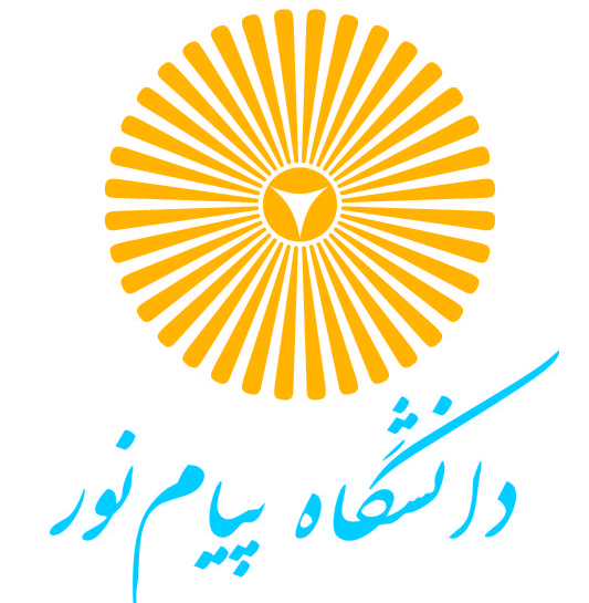 دانشگاه پیام نور همدان