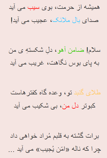 پاسخ به:عاشقان امام رضا