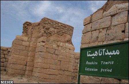 تکاب، معبد آناهیتا