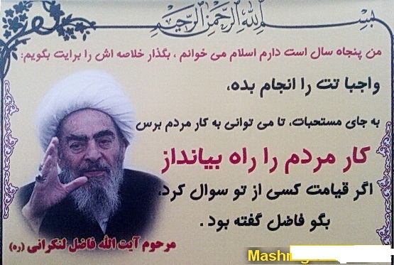 IMAGE(http://s5.picofile.com/file/8141525626/edris_2_Copy.jpg)