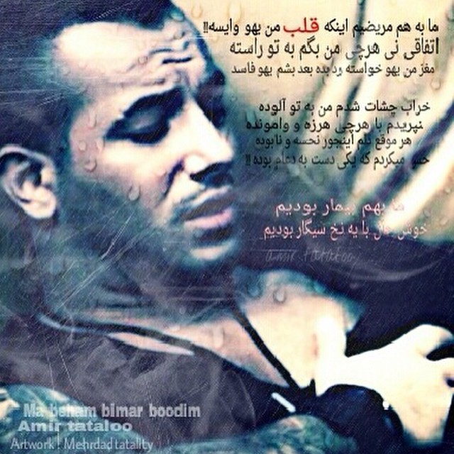 http://s5.picofile.com/file/8141595276/SareMix.jpg