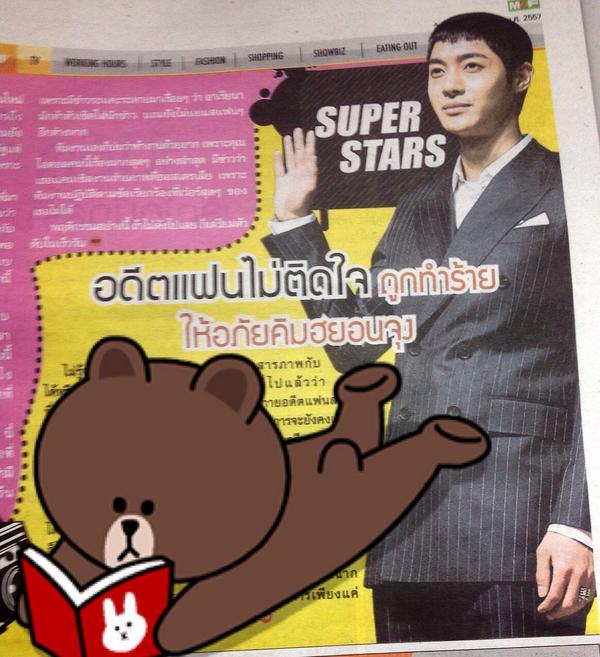 [Scan] Kim Hyun Joong in a Thai Newspaper [09.19.14]