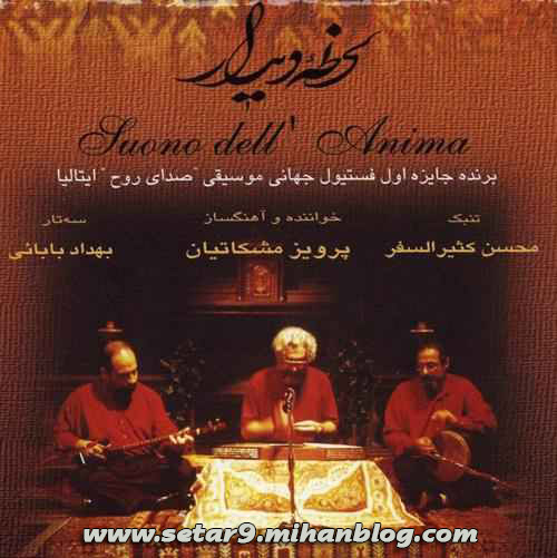لحظه دیدار