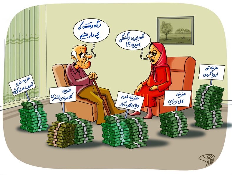 [تصویر: Child_Money.jpg]