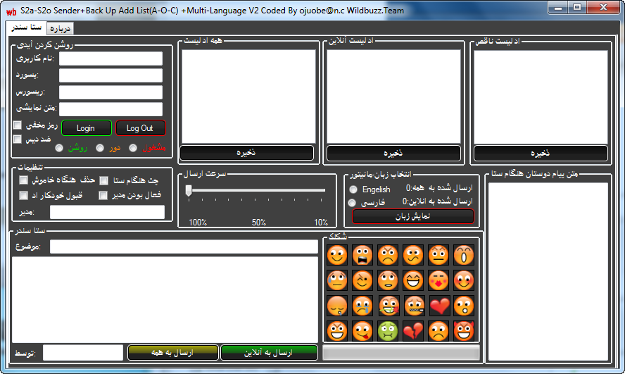 s2a sender+back up add list+(A-o-c)+ Multi-Language v2 coded by ojuobe@n.c wildbuzz-team 2014_09_22_052128