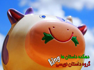 http://s5.picofile.com/file/8142277176/i_am_cow.jpg