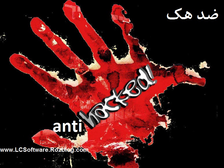 چند راه برای اینکه هرگز کامپیوتر یا موبایلتان هک نشود