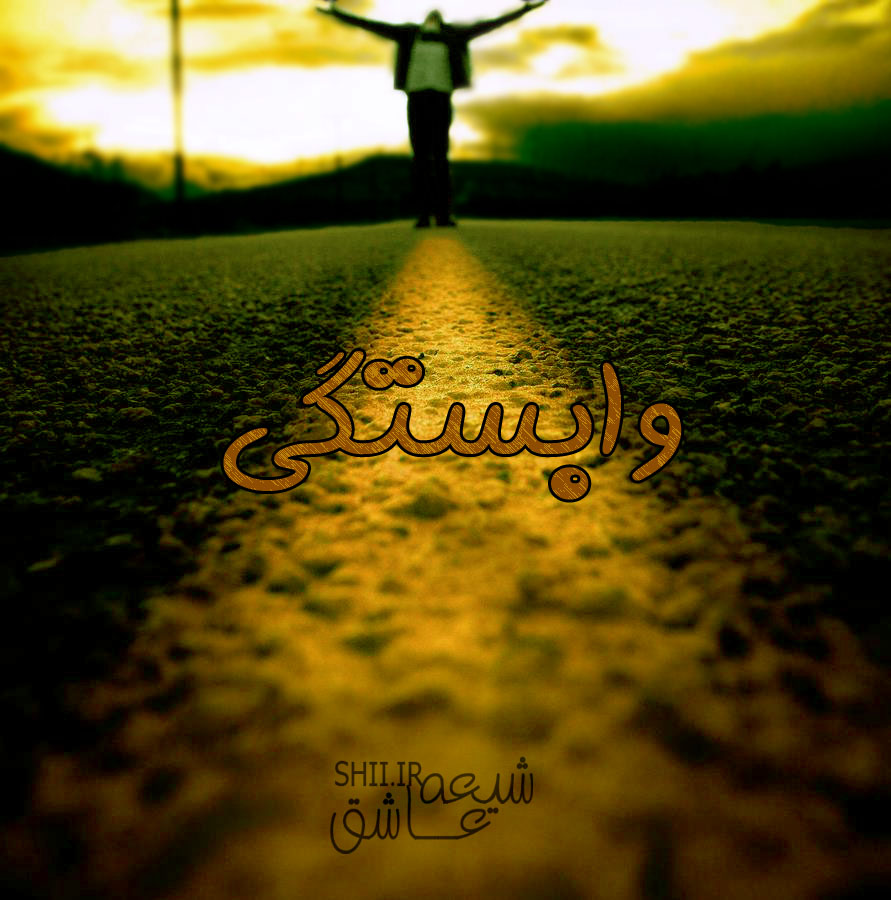 شیعه عاشق،حرف دل،مرکز دلنوشته برای اهلبیت،طراحی لوگو،عکس های با کیفیت،دلنوشته،دلگفته،حرف دل،امام زمان،شیعه