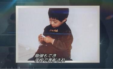 Photo_Childhood Of Hyun