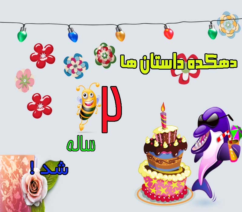 http://s5.picofile.com/file/8142500750/%D8%AA%D9%88%D9%84%D8%AF.jpg