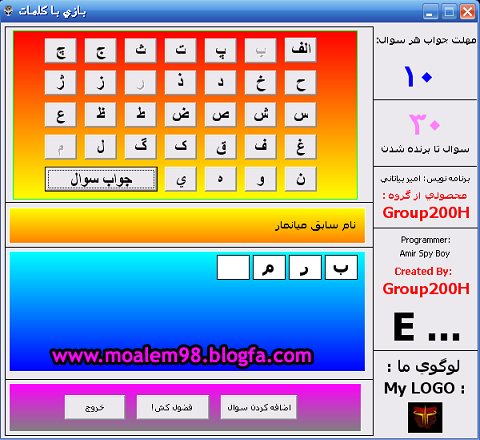 دانلود بازی با کلمات برای کامپیوتر دانلود بازی با کلمات برای کامپیوتر