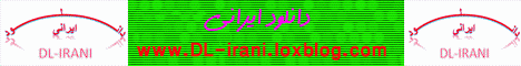 دانلود ایرانی