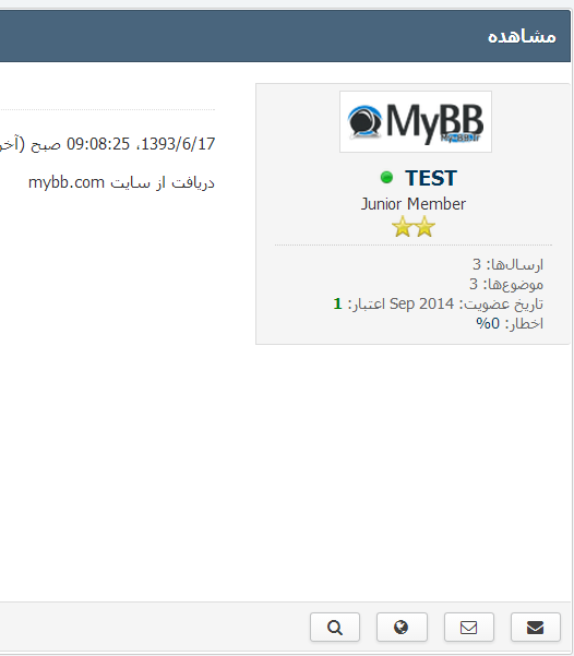 تصویر: http://s5.picofile.com/file/8142641042/1111111.png