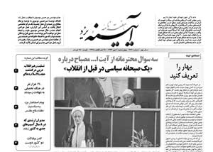 شماره 382
