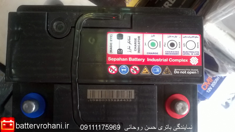 نشان گر چشمی باتری