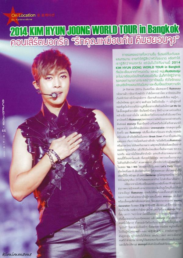 [Scans] Kim Hyun Joong in the Thai magazine A-STAR Vol.10 [26.09.14]