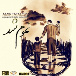 Amir Tataloo - Tamom Shod