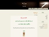http://s5.picofile.com/file/8143149150/cheraghha_ir.jpg