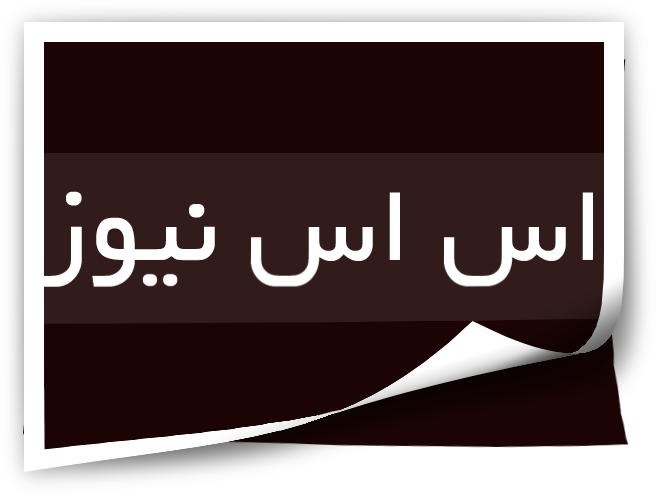 جاسم کرار در مقابل هواداران استقلال تعظیم کرد