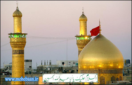 امام حسین السلام علیک یا اباعبدالله الحسین