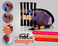 خرید اینترنتی قلم طراحی ناخن زنانه دخترانه