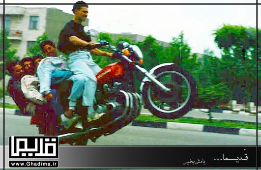 تک چرخ به سبک ایرانی