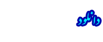 غریب آشنا معلم