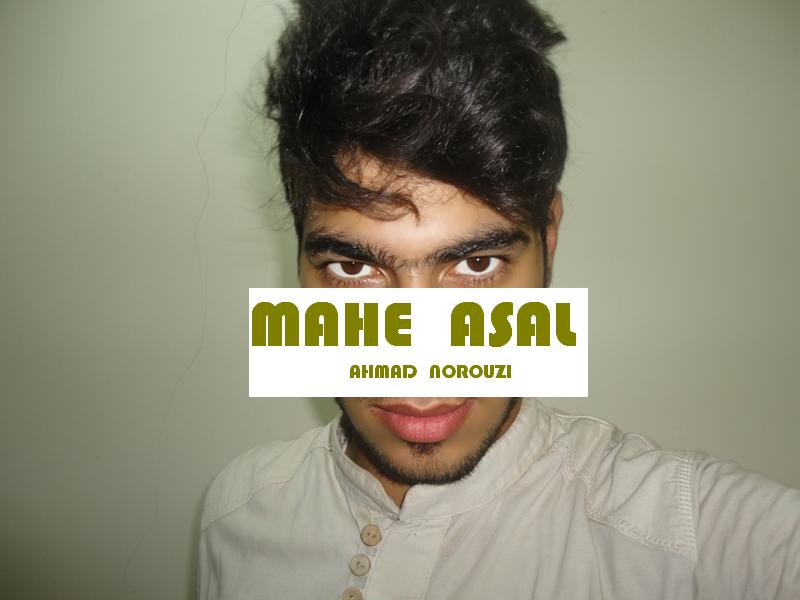 آهنگ جدید احمدنوروزی به نام ماه عسل ahmad norouzi mahe asal