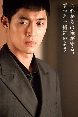 [Info] Issued Trailers Drama Inspring Generation For Japanese TV [01.10.14]